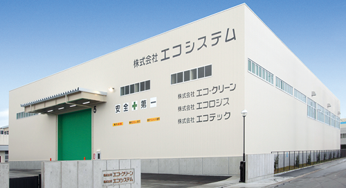 事業所イメージ